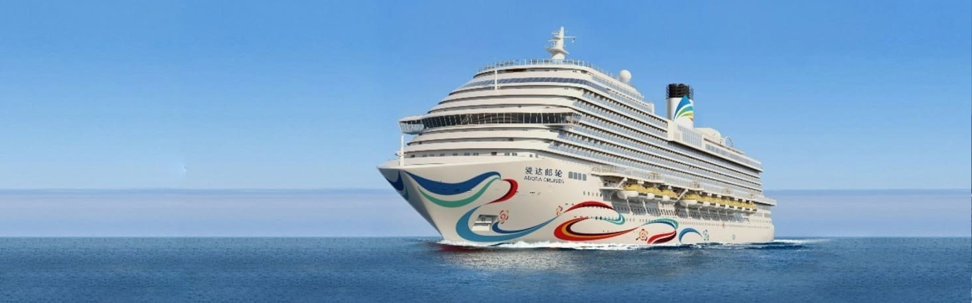 Adora Cruises Special Deals 