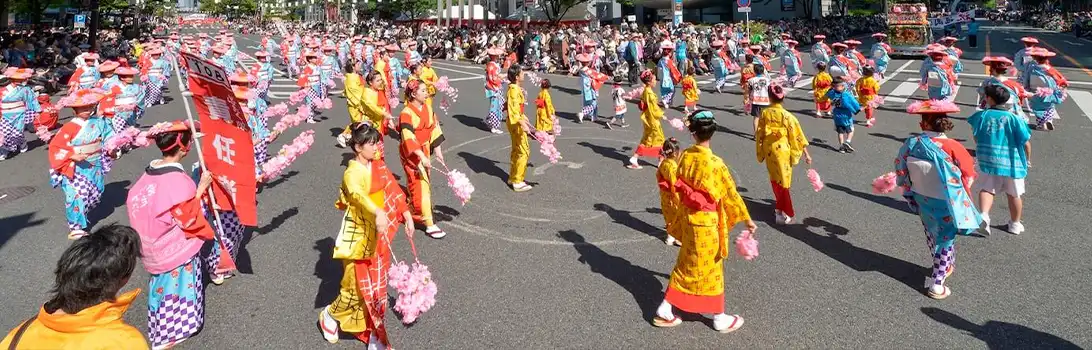 Hakata